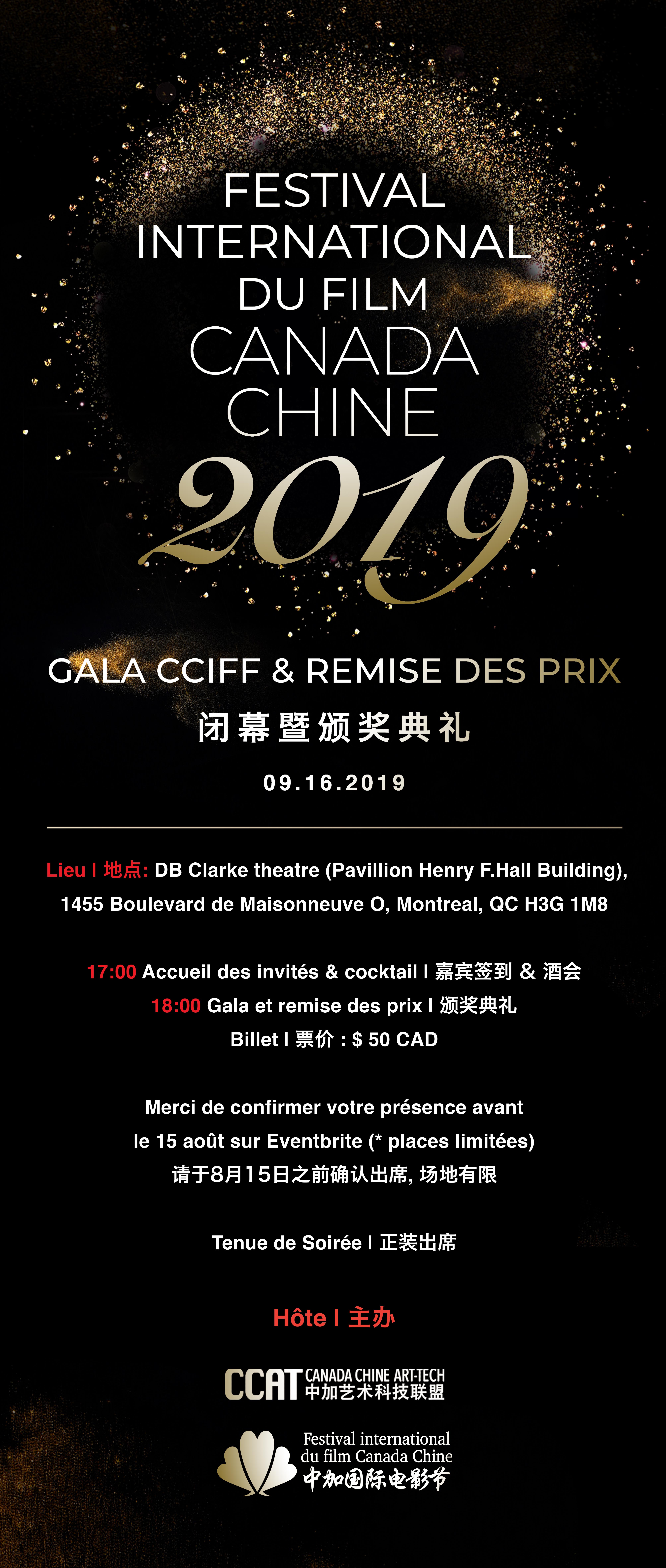 Gala_Invitation